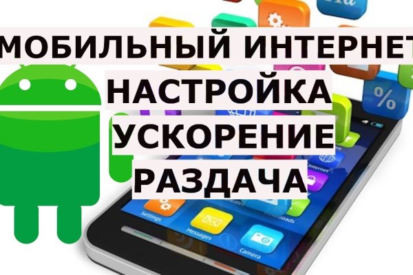 Кракен современный даркнет маркетплейс