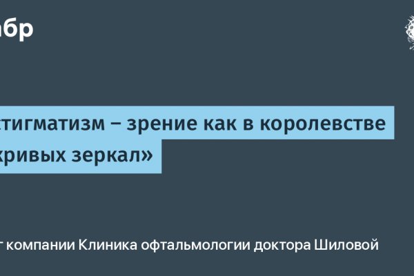 Ссылка кракен официальная тор