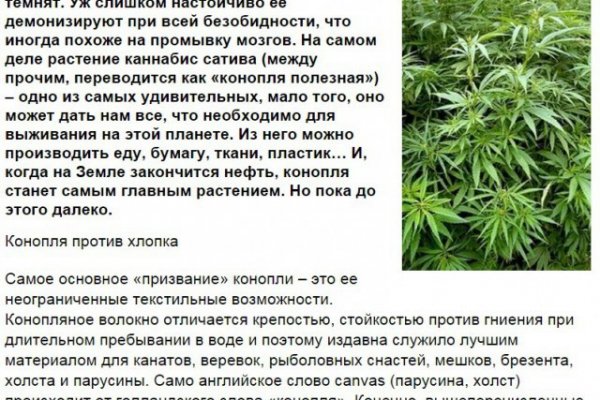 Кракен вход магазин