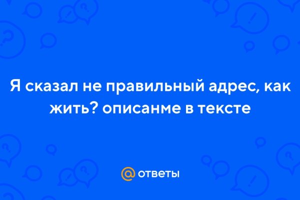 Kraken официальный сайт ссылка через tor