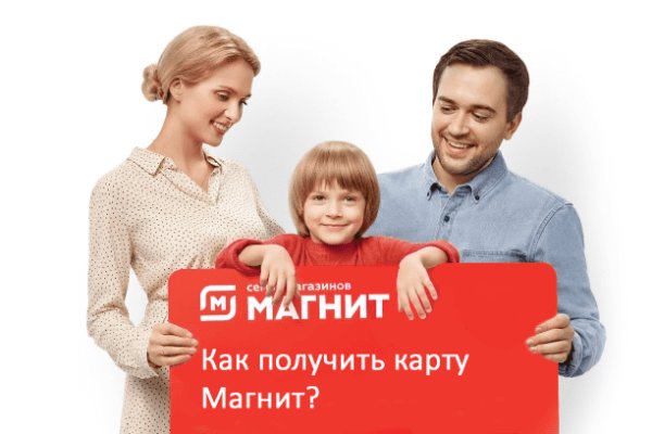 Как выйти на кракен