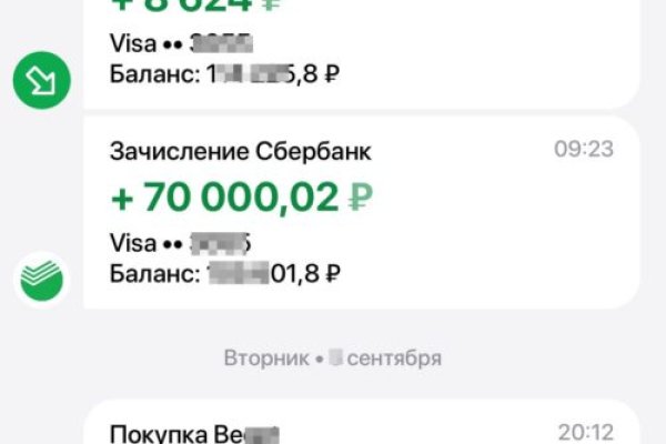 Кракен гидра даркнет