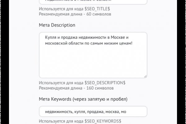 Кракен ссылка новая