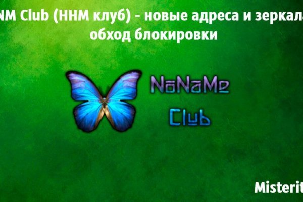 Кракен онион рабочая ссылка