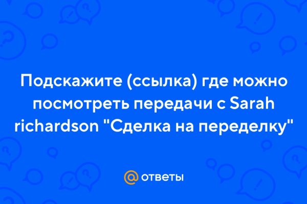 Доступ к kraken через vpn