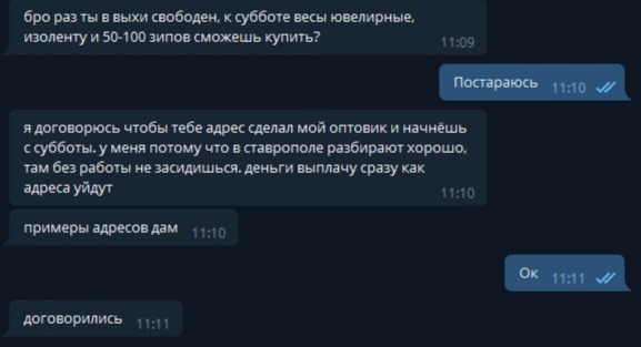 Кракен без впн