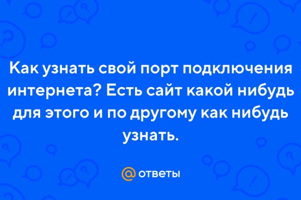 Кракен сайт что это