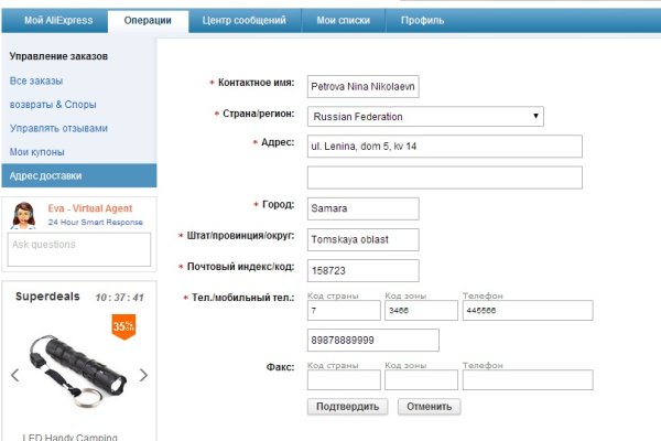Как найти кракен шоп