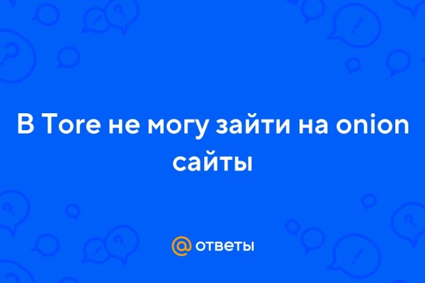 Вход в кракен чтобы купить меф