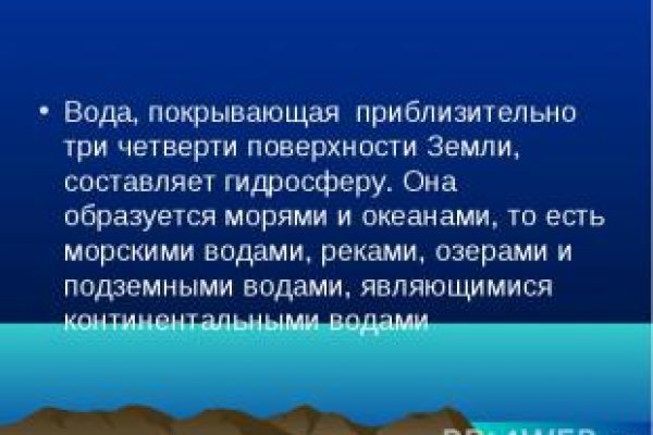Настоящая ссылка на кракен