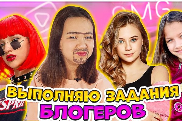 Восстановить аккаунт на кракене
