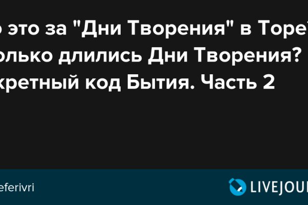 Кракен ссылка на сайт тор
