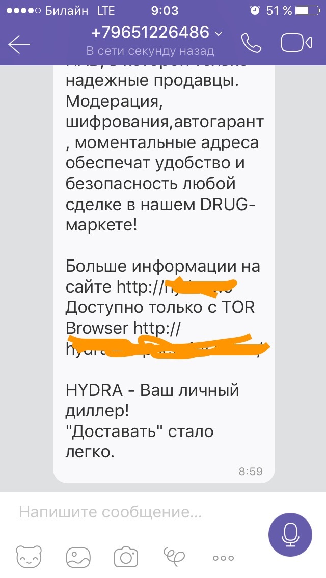 Кракен даркнет только через тор