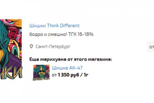 Кракен современный даркнет маркет плейс